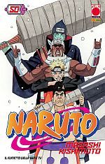 Naruto il mito